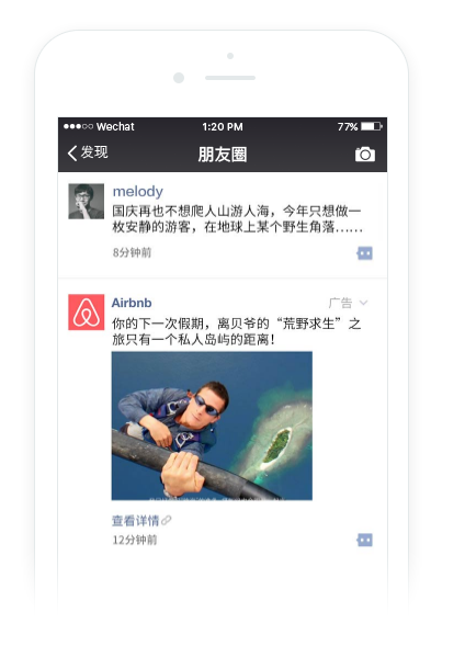 YC合伙人：微信的發(fā)展堪稱瘋狂，這 7 點(diǎn)值得所有人學(xué)習(xí)｜投資人說
